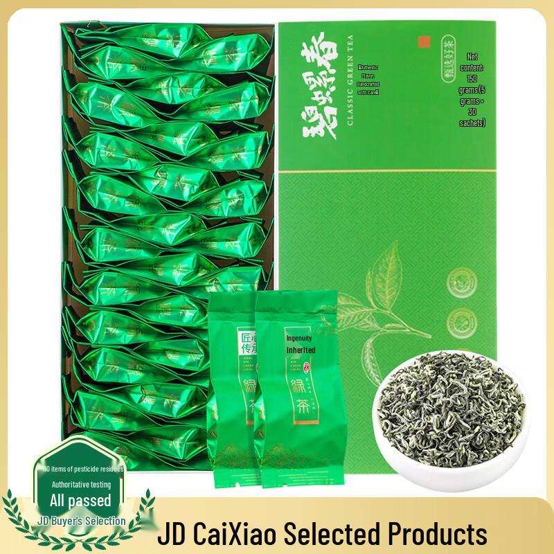 San Yin Pre-Qingming Spring Green Teas