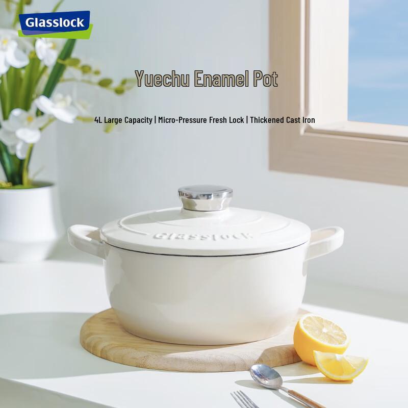 

Glasslock 4L Enamel Pot