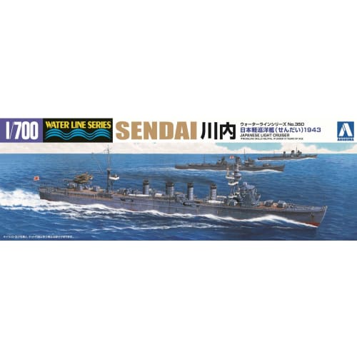 Aoshima Bunka Kyozai 1/700 Waterline Series Japanese Navy Light Cruiser Sendai 1943 Plastic Model 350