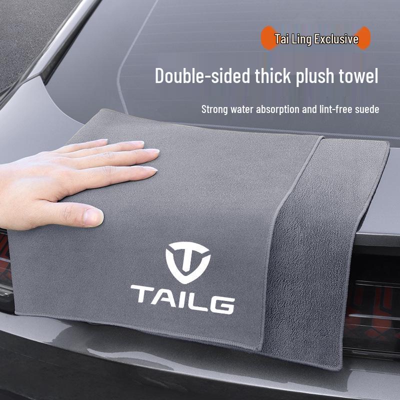 Tai Ling YO Yu Tu V6 Electric Vehicle Suede Car Wash Cloth - Lint-Free Towel