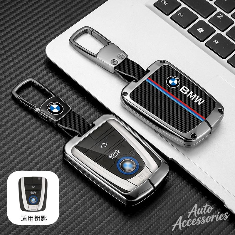AAAQR1 Fashion Carbon Fiber Zinc Alloy Car Remote Smrat Key Case Protector Holder Bag Shell For BMW I3 I8 Series Accessoroies Stickers