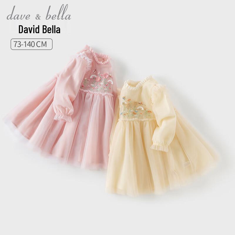 David & Bella Girls  Long Sleeve Mesh Princess Dress 110