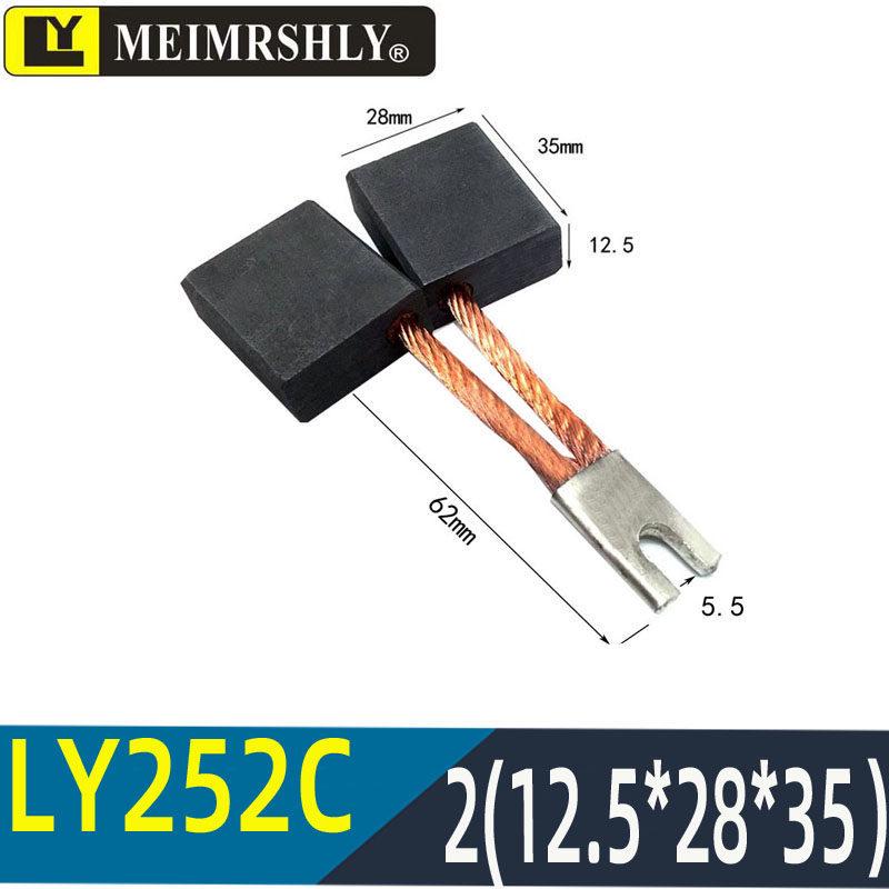 Carbon Brush for Electric Forklift Motor, Hydraulic Station Motor, Lida Oil Pump Motor 5*12*11.5