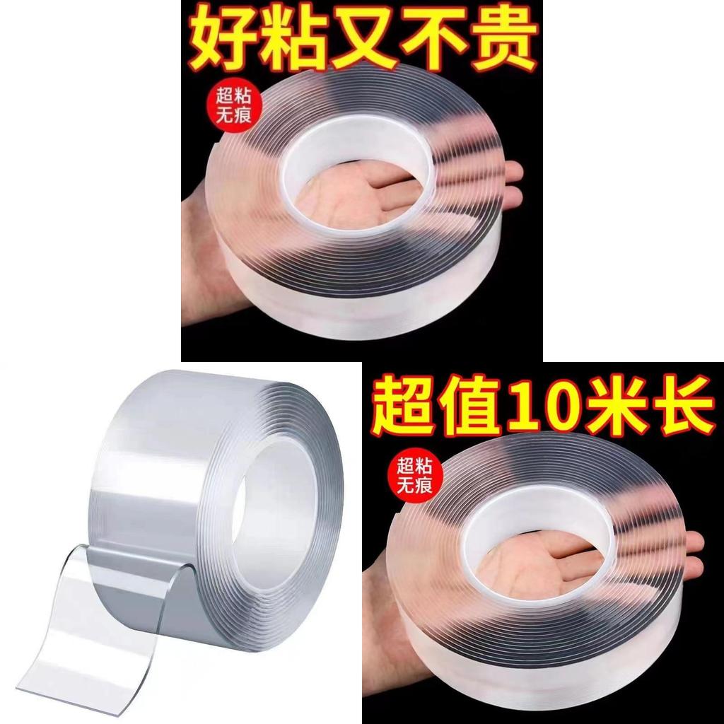 Nano Doublesided Adhesive Tape For Wall Mounting And Home Organization