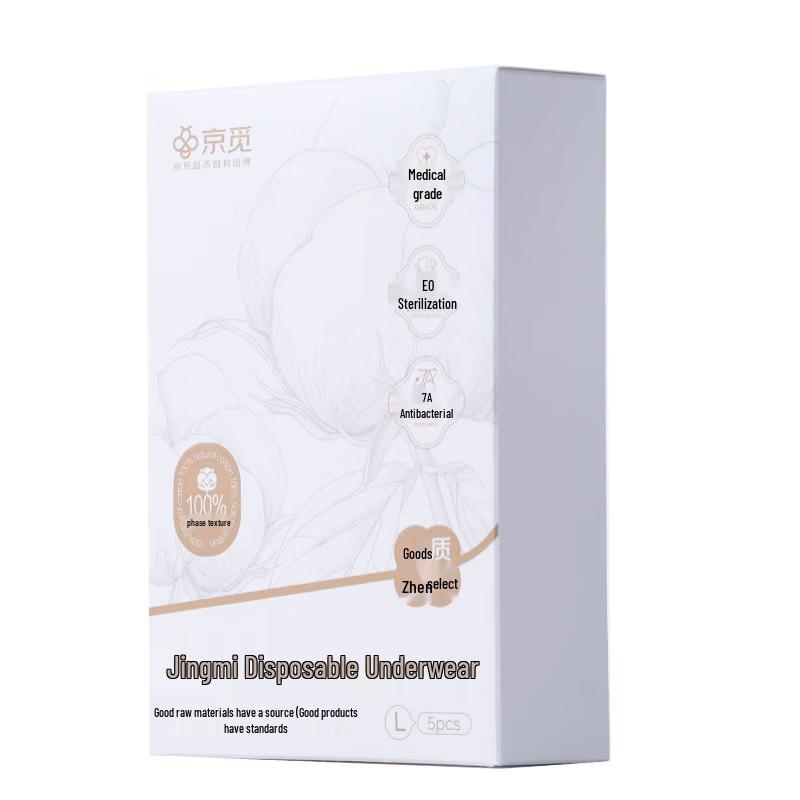 

Jingmi Disposable Cotton Underwear