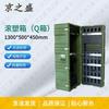 Jingzhisheng Rugged Tactical & Field Equipment Cases