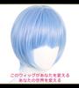 CaseEden Cosplay Wig, Premium Short, 30cm, Center Part, Heat Resistant, Light Blue, WIG6080