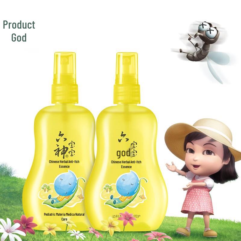 Liu Shen Baby Cooling Itch Relief & Mosquito Repellent Essence (2x160ml)