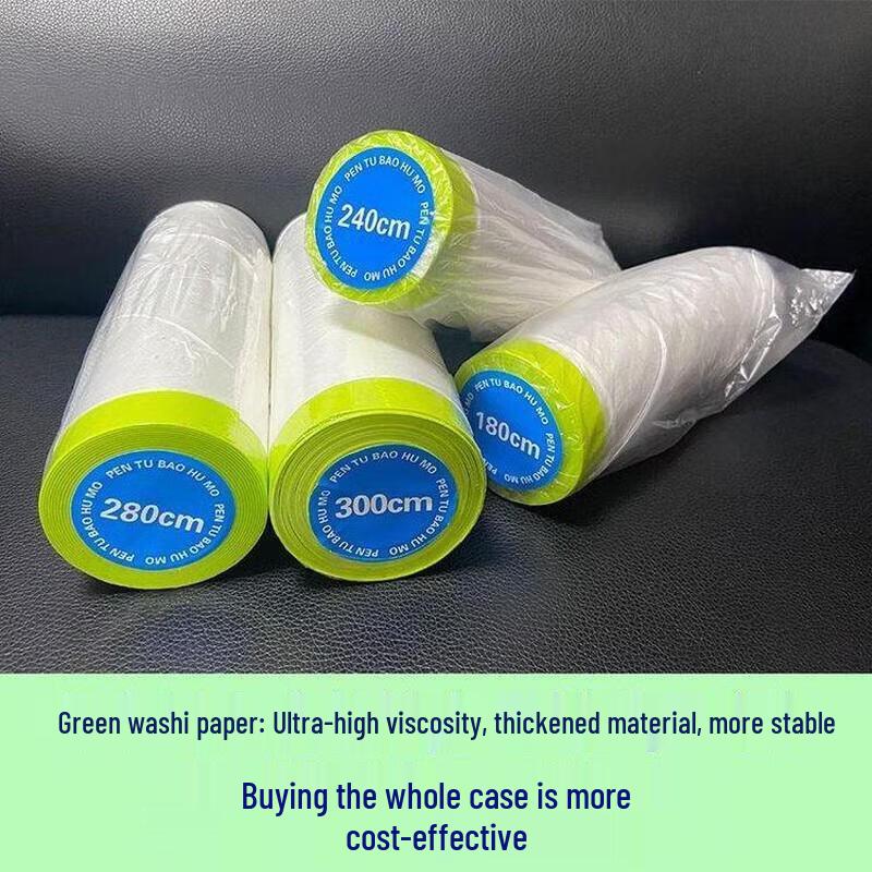 JingJingRS Disposable Dust Protection Film