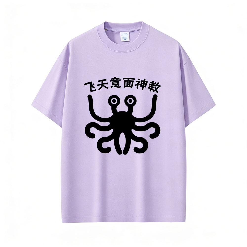 FSM Vintage Flying Spaghetti Monsterism Believing Funny Graphic T-shirt Unisex Women Casual Cotton Oversized Short Sleeve T Shirts