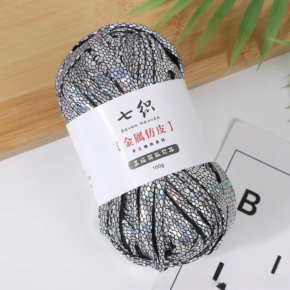 100g/Roll Cracked Metallic Yarn for Knitting Trendy Colors Premium DIY Craft Thread Yarn for Handmade Bags Purses Supplies