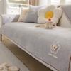 Three-Dimensional Embroidered Sofa Cushion Universal In All Seasons  New Chenille Sofa Seat Cushion Fixed Non-Slip Cover Cloth