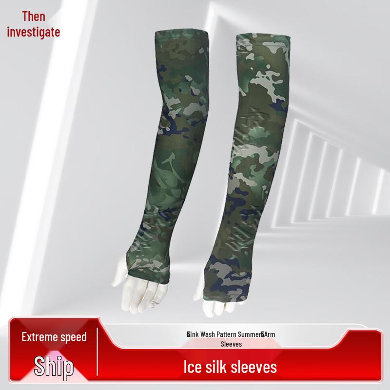 Zeyao Outdoor Protective Face & Arm Gear