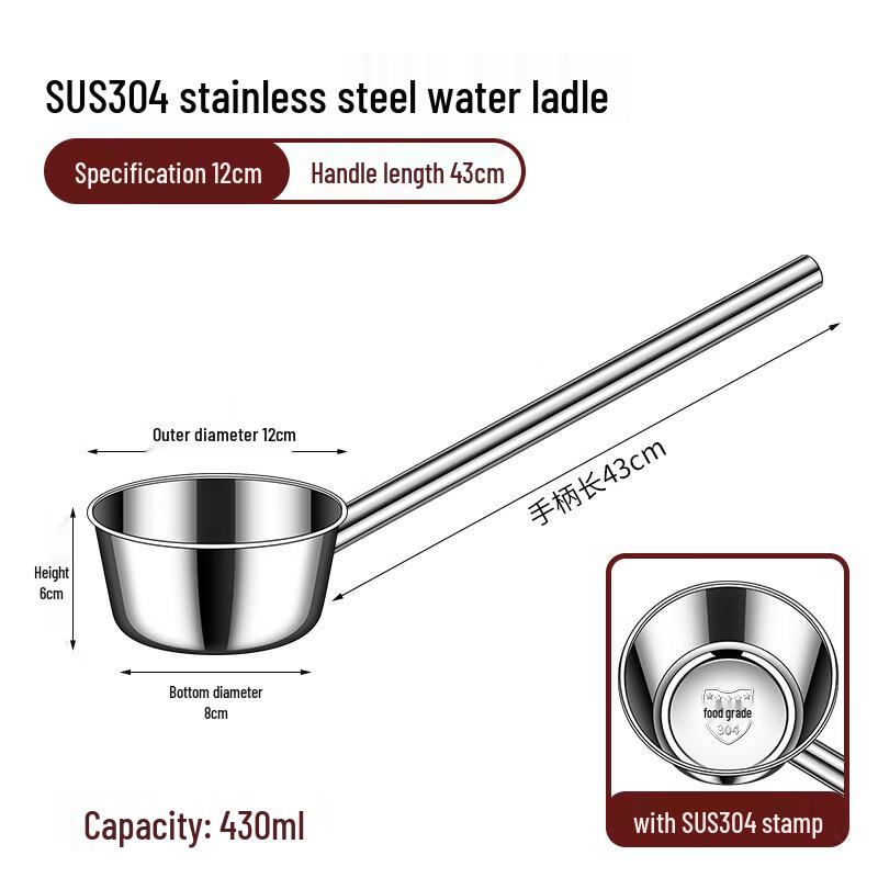 Chuyi Qi Commercial Long-Handle Water Dipper