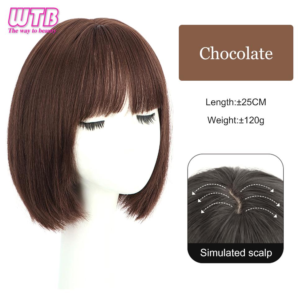 WTB Synthetic Short Straight Bob Hair Wig for Women Short Wigs with Bangs Heat Resistant Black/Brown Hair Cosplay Wig