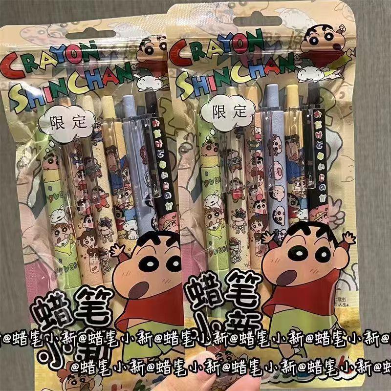 4/6pcs Crayon Shin Stationery Set Gifts Neutral Pen Notebook Student Birthday Gift chan Entertaining Play Safe Kid Friendly Fun
