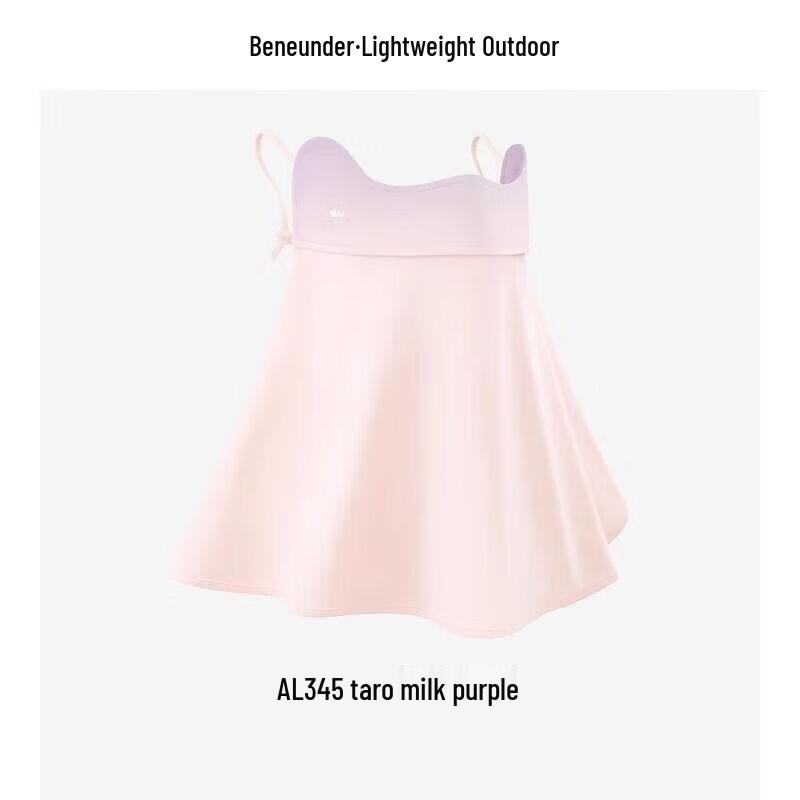 Banana Under Blush Neck Protection Sun Mask