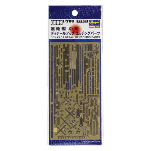 Hasegawa 1/700 Scale Detail-Up Etched Parts for the Japan Maritime Self-Defense Force Kaga Destroyer, Plastic Model Kit, QG69
