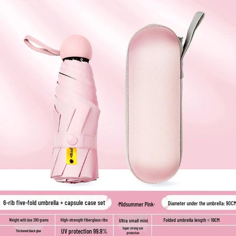 Crystal City Star Compact 5-Fold UV Protection Umbrella