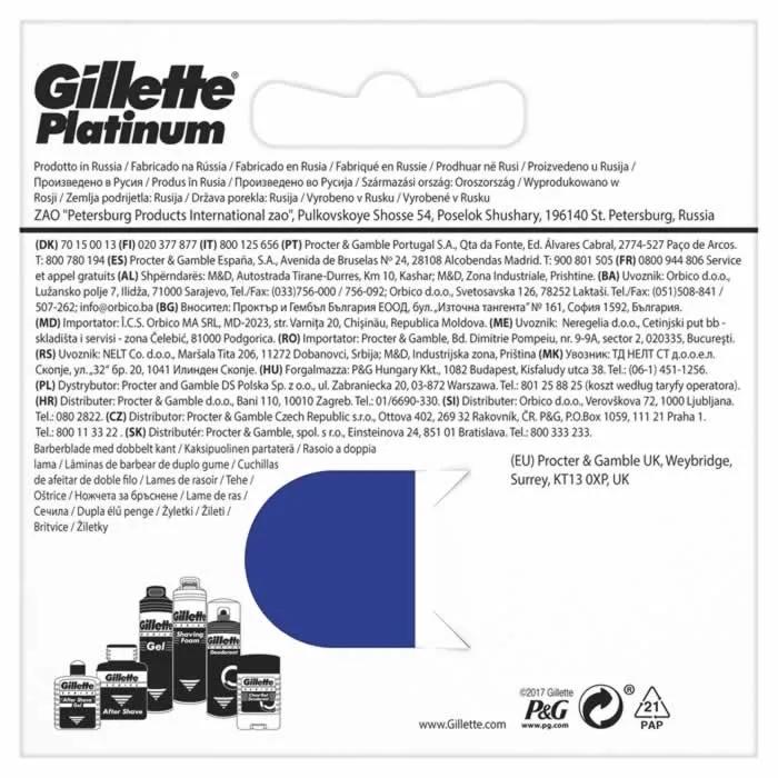 

Сменный блок Gillette Platinum 5 шт.