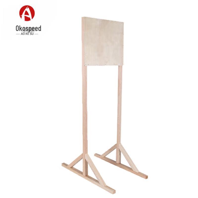 Aokesu Wooden Shooting Target Stand