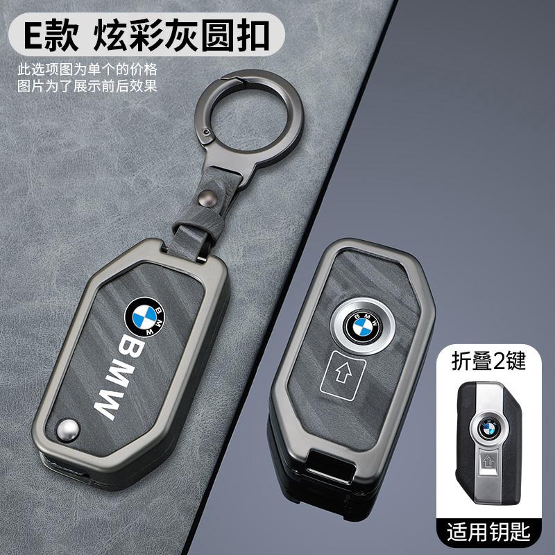New Flip Key Case Cover Fob For BMW R1250GS R1200GS C400gt F750GS F850GS K1600B K1600GT R1200RS R1200RT F900R F900XR Motorcycle