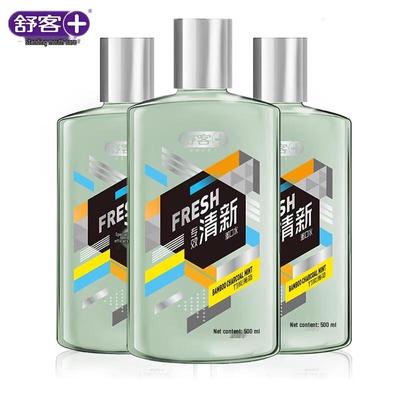 Saky Fresh Breath Mouthwash (Bamboo Charcoal Mint) 500ml X3