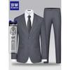 ROMON Men's Slim Fit Professional Business Suit Set
