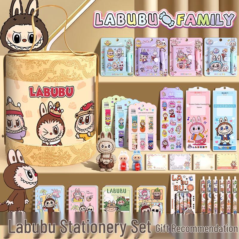 Etravel Labubu Back-to-School Stationery Set
