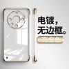 Applicable to Huawei mate60Pro mobile phone case electroplating borderless ultra-thin transparent hard case heat dissipation and anti-drop protective