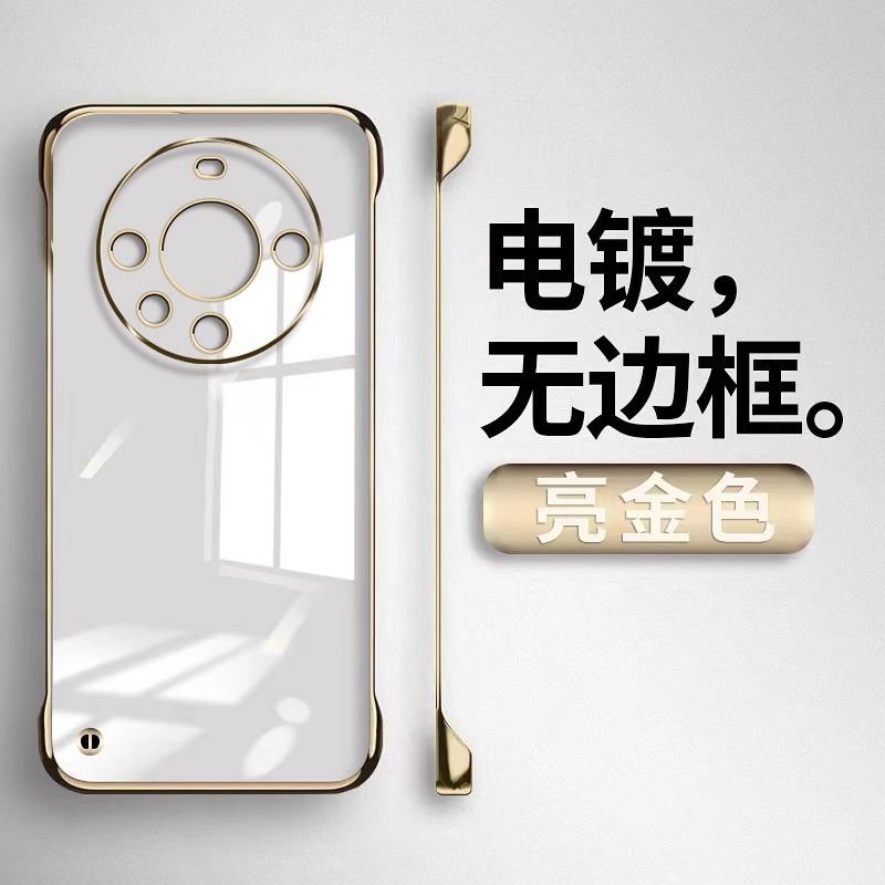 Applicable to Huawei mate60Pro mobile phone case electroplating borderless ultra-thin transparent hard case heat dissipation and anti-drop protective