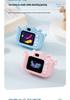 HD Dual Camera Educational Toy for Kids - Perfect Birthday Gift