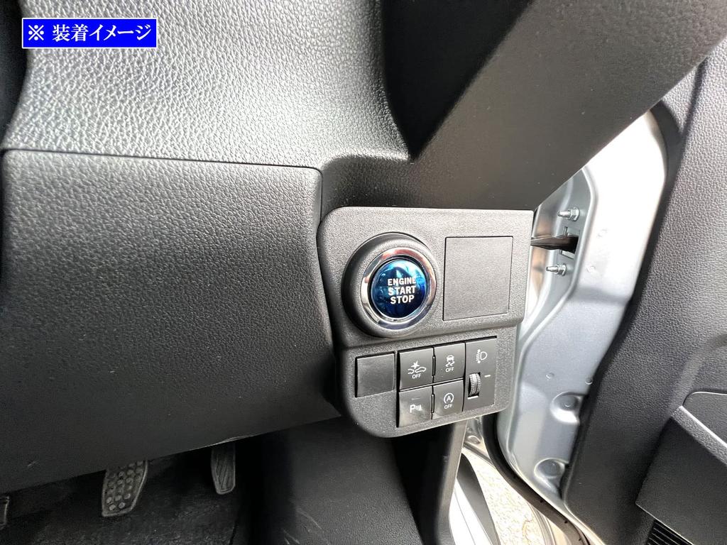 BRIGHTZ INT-ETC-311 S700V S710V Edelstahl Motorstartschalter Abdeckung, Blau, 700V, 710V, 700, 710