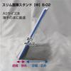 Igarashi Pro Slim Display Stand, Medium, 10 Sheets, for B6, 46, and A5 Sizes, B-02-010, Foldable, Clear Book Stand