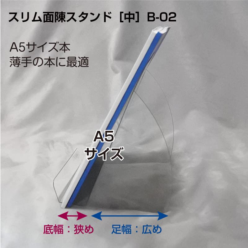 Igarashi Pro Slim Display Stand, Medium, 10 Sheets, for B6, 46, and A5 Sizes, B-02-010, Foldable, Clear Book Stand