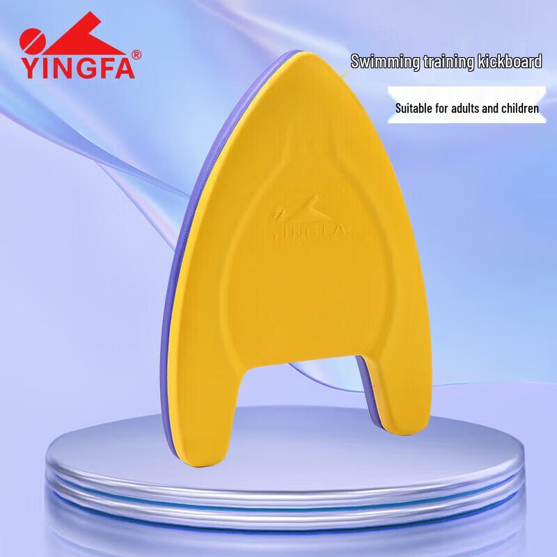 YINGFA A-Shape Swim Training Kickboard