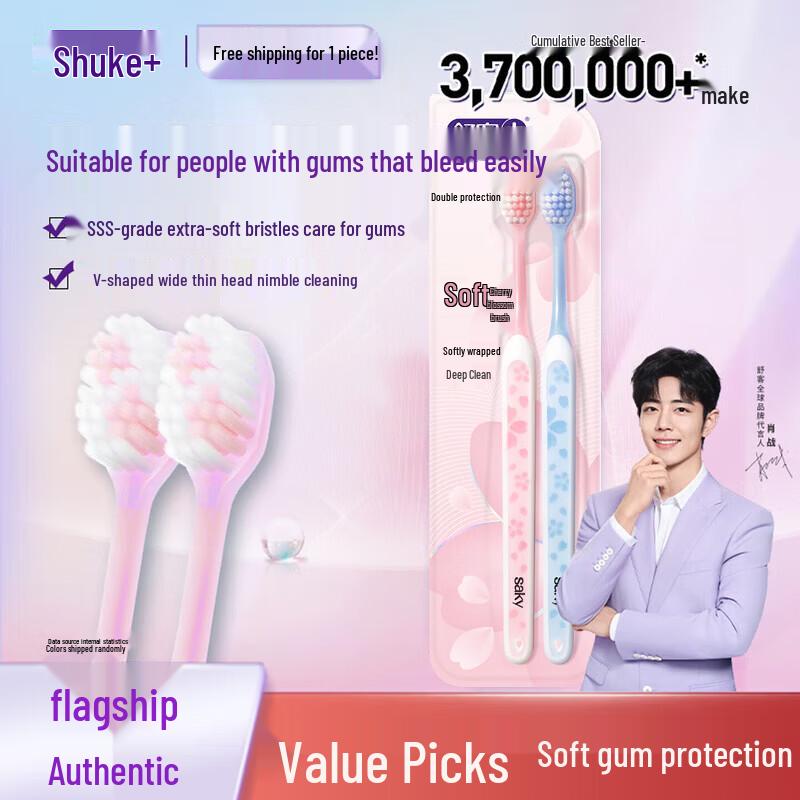 Shuke Sakura Soft Care Couple Toothbrush 2-Pack