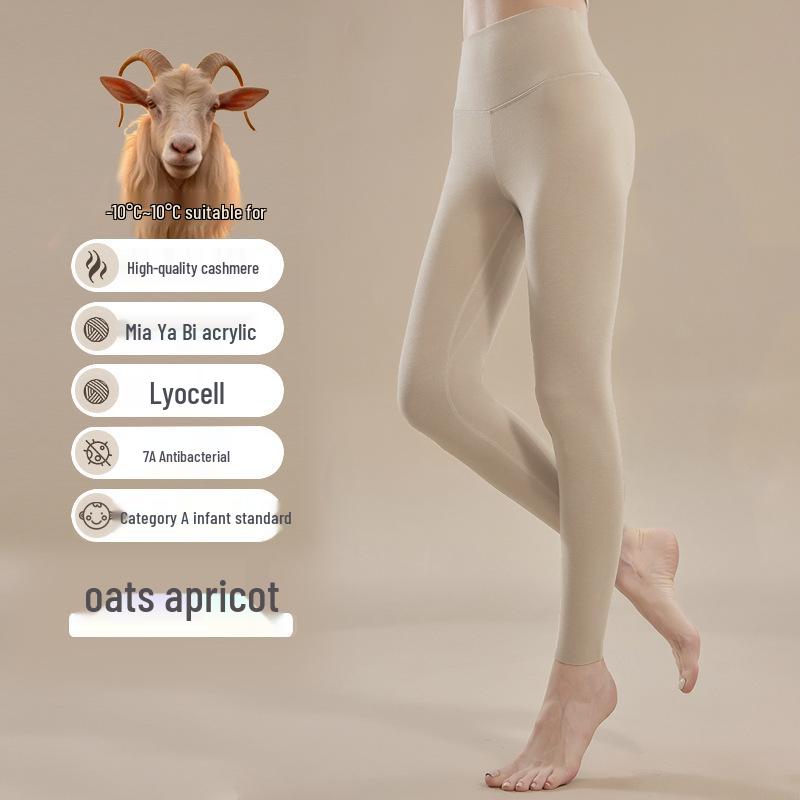 Women's High-Waisted Cashmere Leggings - Fleece-Lined, Womb-Warming, Antibacterial, Slimming & Abdomen-Shaping Pants for Autumn/Winter