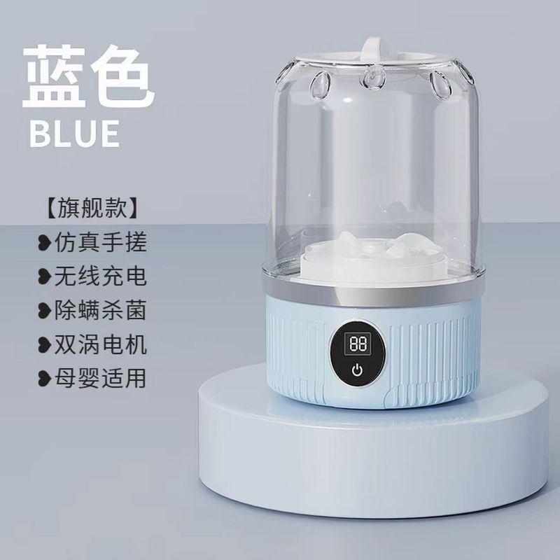 

German Double Cup Washing Machine Wireless Mini Wash Underwear Panty Socks Special Small Portable Installation-Free Laundry Cup [Basics] Sky Blue -1 L-Silver Ion Bacteriostasis