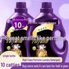 Jin Perfume Laundry Detergent: Deep Cleaning, Long-Lasting Fragrance, Stain Removal - Full Box Available
