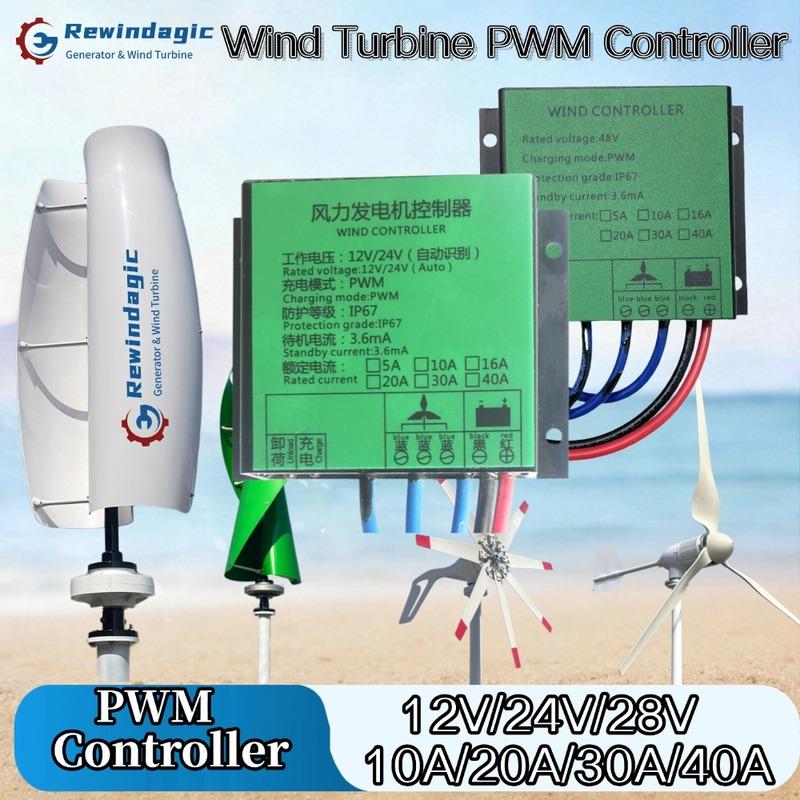 12V 24V 48V 10000W Waterproof Wind Turbine Charge PWM Controller 20A 30A Low Wind Speed Regulator Voltage Boost Lighting Load 5A