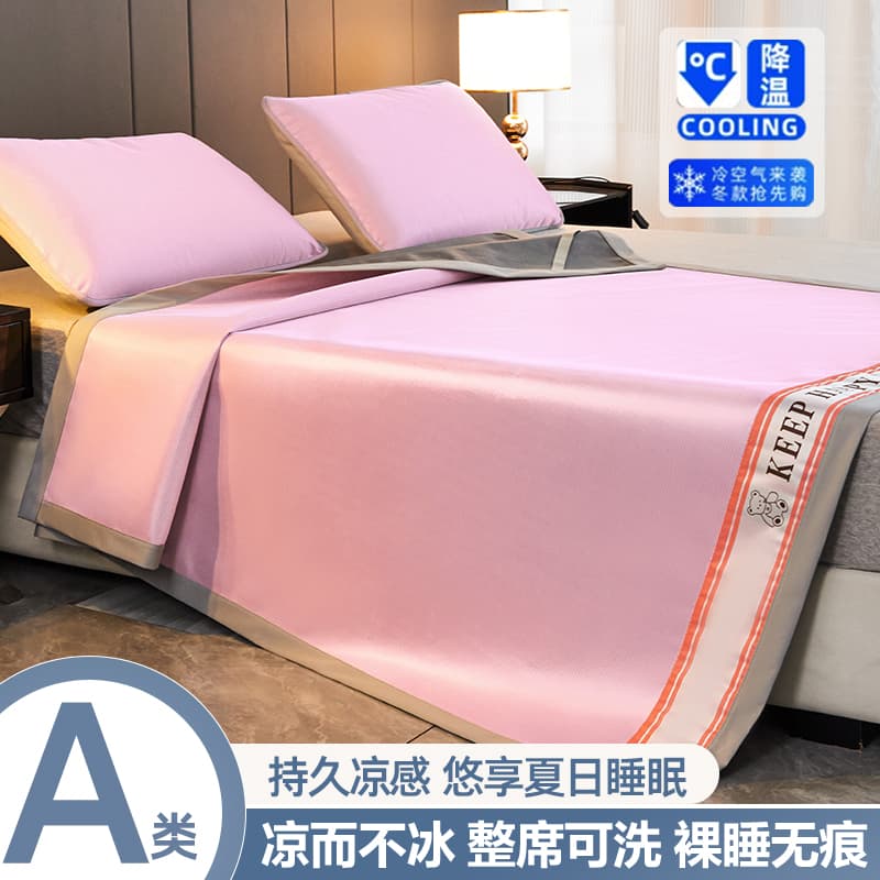Clever Plan Right Angled Edge Teddy Bear Style 1800D Carbon Gloss Ice Silk Mat Flat Style Cooling Mat Three Piece Set Student Single