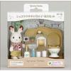 Sylvanian Families DollFurniture Set Chocolate Rabbit BoyFurniture EpochReleasedIn Stock