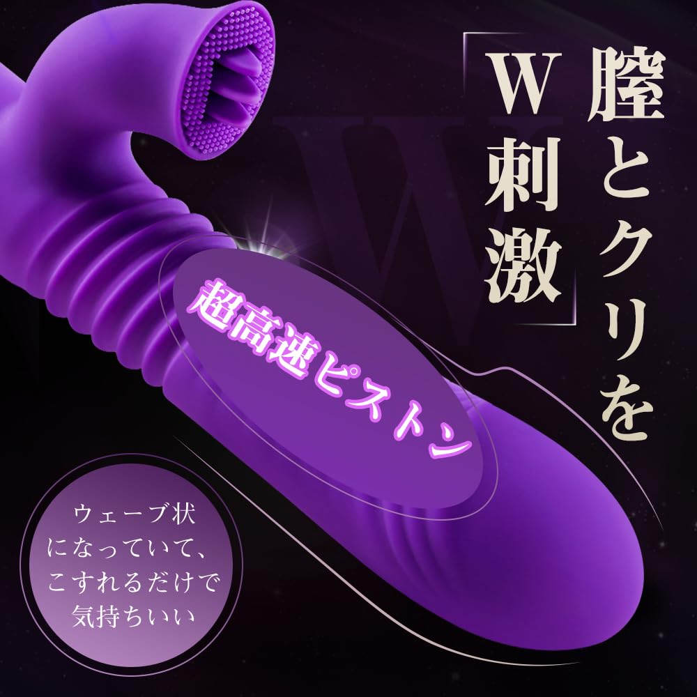 For Vibrator for Internal Adult Toy for Women Types of Elastic Explosive Piston 7 Types of Tongue Licking Vibration Instant Orgasm G Adult Goods for