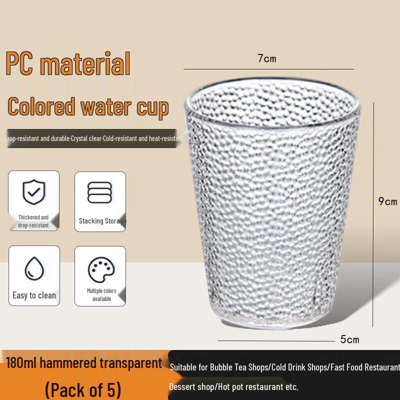 Homeglen Hammered Transparent Plastic Tumbler Set