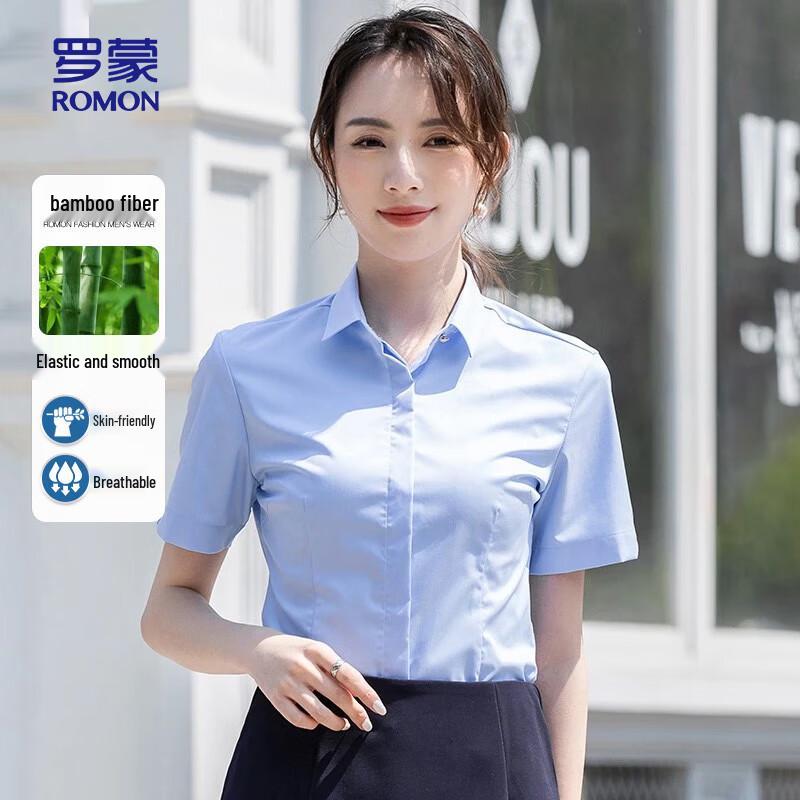 ROMON Women's Bamboo Fiber Wrinkle-Free Collared Shirt