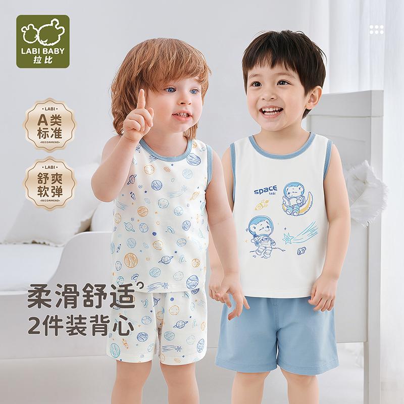 Childhood Fun Round Neck Tank Top (2-piece Set)