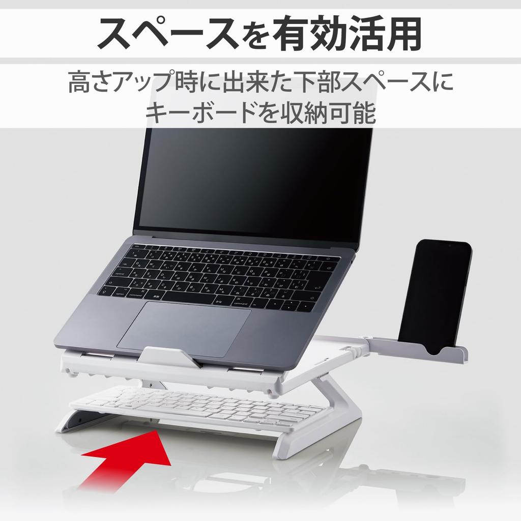 ELECOM Laptop Folded 280mm x 280mm x 26mm Weight Stand, 8-Stage Folding, 9.5cm Height, Dimensions (W) (D) (H), Capacity 10kg, White, PCA-LTSH8WH