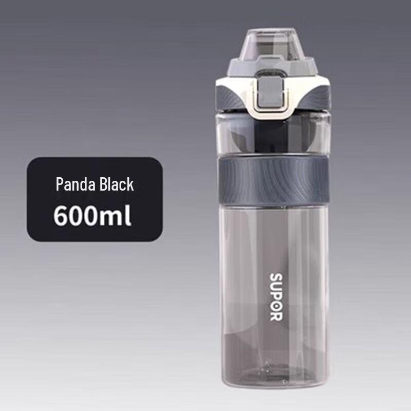 Supor 600ml Travel BB Cup