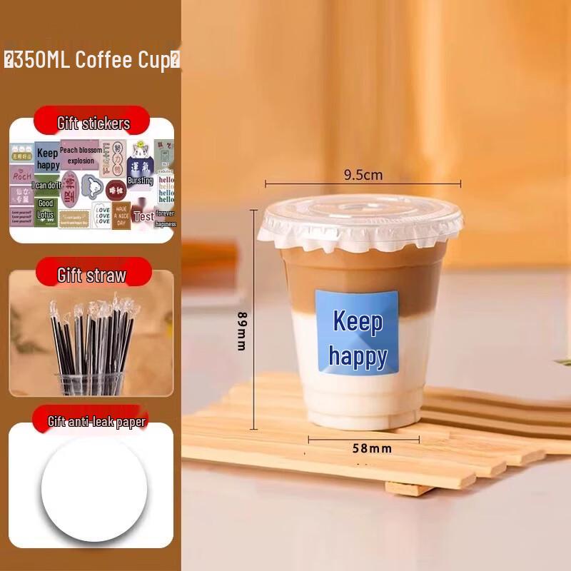 Miaojiayi Disposable Drink Cup & Lid Set
